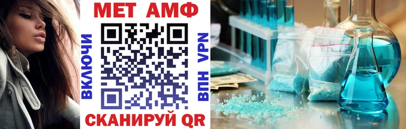 Amphetamine Розовый Лебедянь