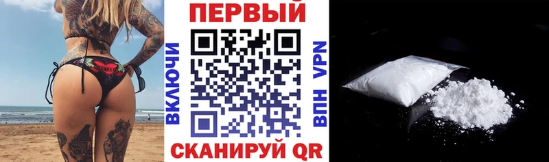 АМФ Premium  Лебедянь 
