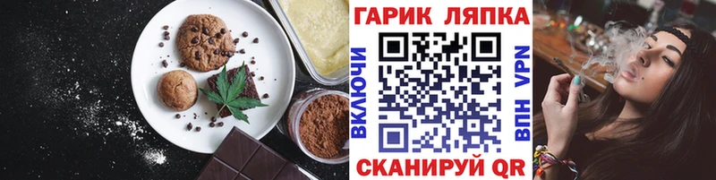 Еда ТГК конопля  мориарти Telegram  Лебедянь  наркошоп 