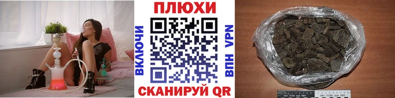 Гашиш убойный Лебедянь
