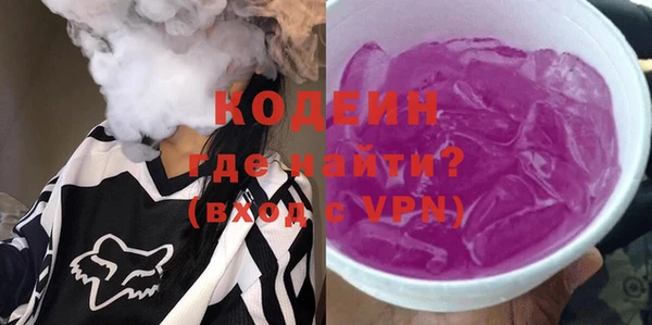 мяу мяу кристалл Абаза