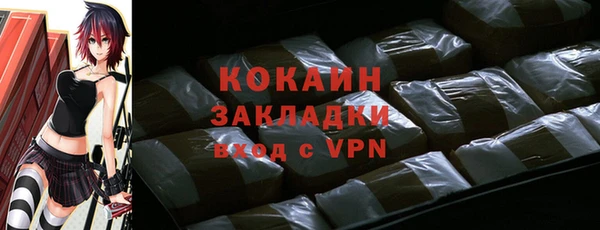 мяу мяу кристалл Абаза