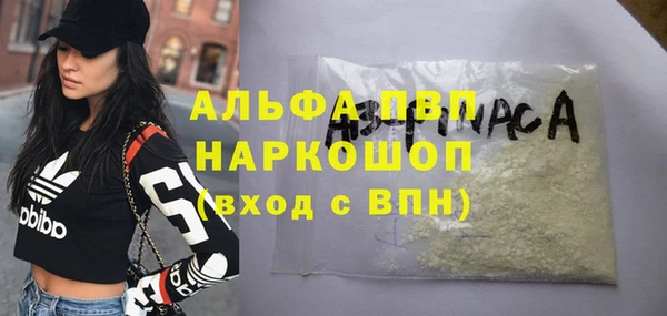 кокаин колумбия Абдулино