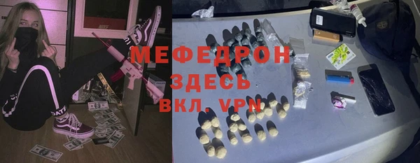 меф VHQ Алексин