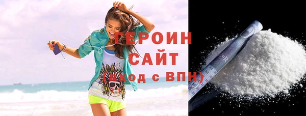 мяу мяу кристалл Абаза