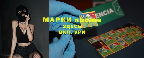 PSILOCYBIN Абинск