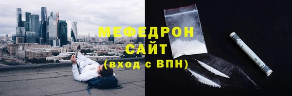 мяу мяу кристалл Абаза