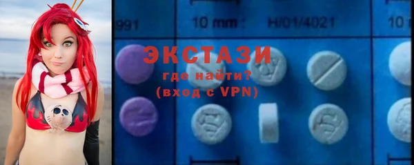 меф VHQ Алексин