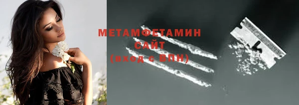 мяу мяу кристалл Абаза