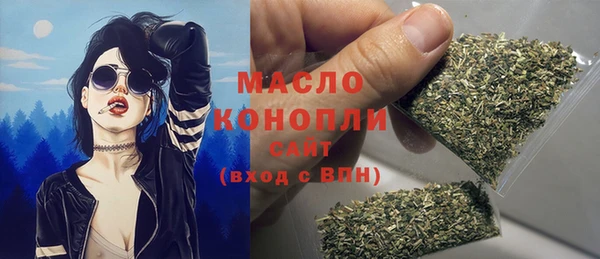 мяу мяу кристалл Абаза