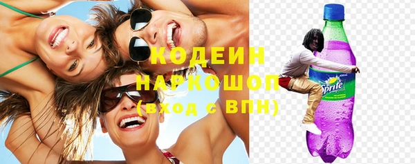 PSILOCYBIN Абинск