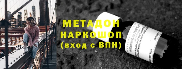 кокаин колумбия Абдулино