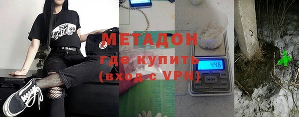 мяу мяу кристалл Абаза