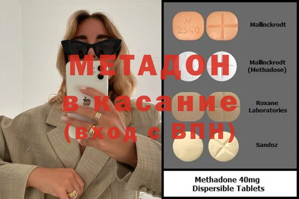 мяу мяу кристалл Абаза