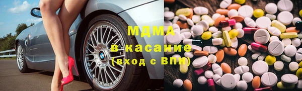 кокаин колумбия Абдулино