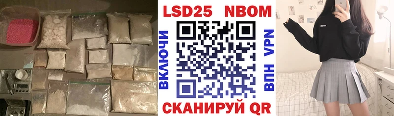ЛСД экстази ecstasy Лебедянь