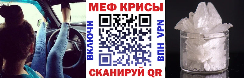 МЯУ-МЯУ мяу мяу где продают Лебедянь