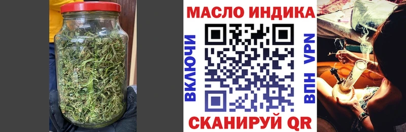 как найти закладки  Лебедянь  ТГК гашишное масло 