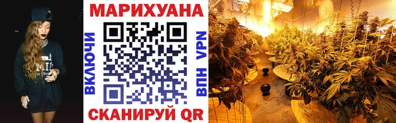 Канабис THC 21% Лебедянь